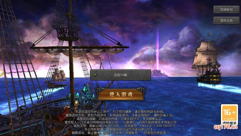 奇迹mu超变版更新公告