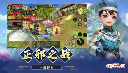 《热血江湖》怀旧版经典归来