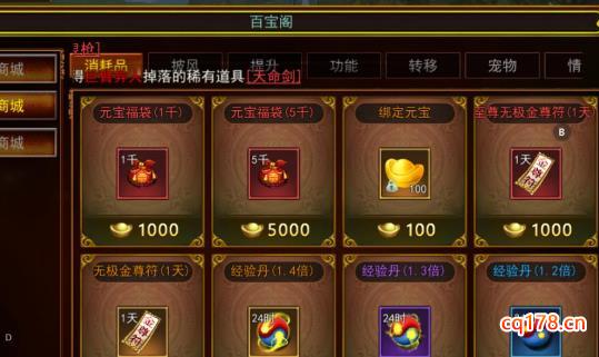 热血江湖最全搬砖打金攻略