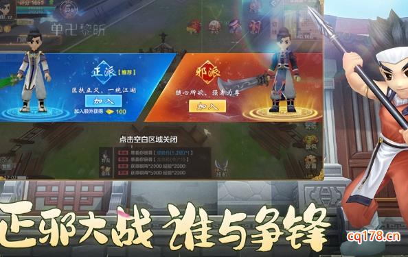 《热血江湖》顶级打金大佬轻松氪金攻略！