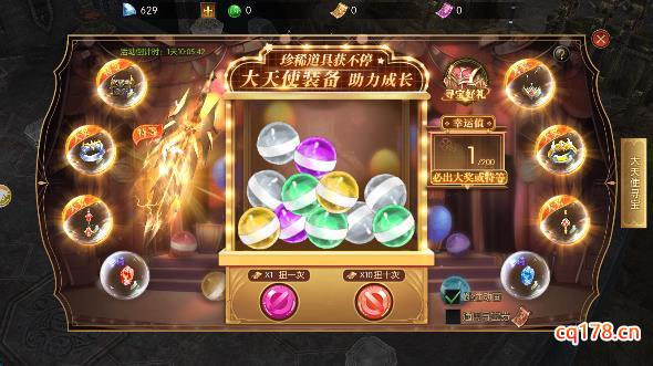 奇迹mu超变版大天使寻宝