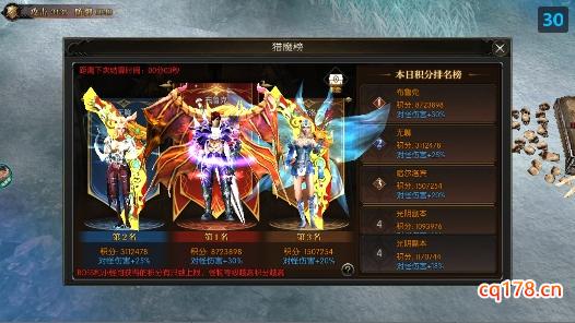 曾经风靡一时的奇迹mu手游怀旧版