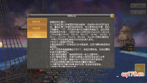 勇士之门合服公告