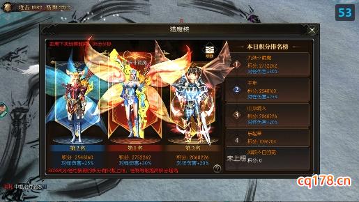你知道奇迹手游排行榜第一名的游戏吗？！！