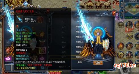 2025终极版沉默传奇版本推荐
