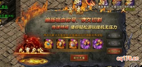 火龙传奇大师玩法详细攻略