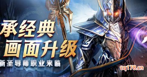 复古奇迹天使之战：2025年必玩奇迹，3v3跨服战详细攻略
