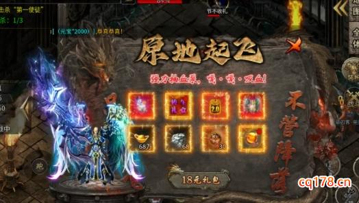 屠龙圣域充值攻略