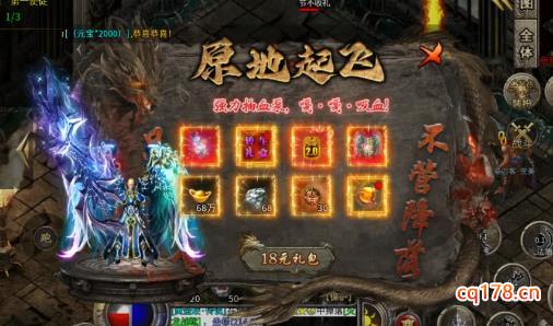屠龙圣域辰龙新手充值攻略