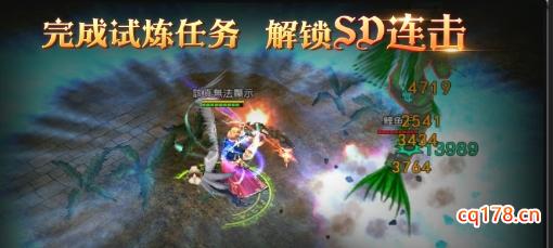 《光明王座》奇迹2025年6月4日更新公告