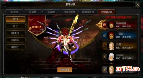 光明王座奇迹mu怀旧服：快速升级翅膀的方法