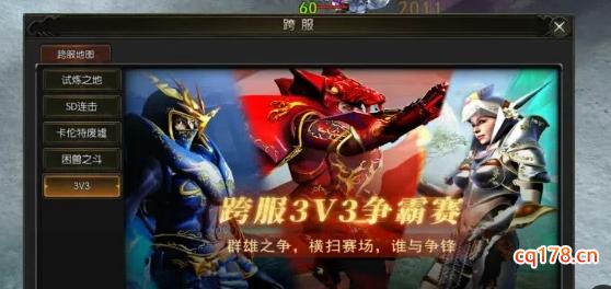复古mu奇迹2《光明王座》：护肝又热血这才是成年人的浪漫