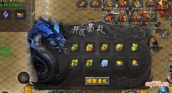 逆道龙破九天传奇手游不氪金能玩吗？