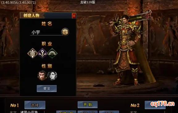 180火龙版本三职业复古传奇龙破九天怎么玩